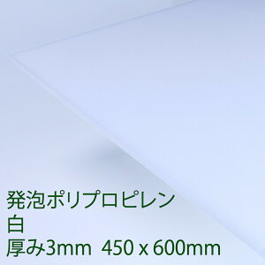 PPNtgV[g A^Cv (HP1) 3mm 450mm×600mm |vs y \ d؂ DIY ANTf[