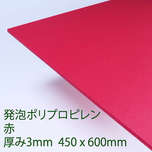 PPNtgV[g A^Cv (HP3) 3mm 450mm×600mm |vs y \ d؂ DIY ANTf[
