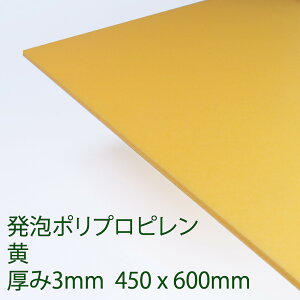 PPNtgV[g A^Cv (HP5) 3mm 450mm×600mm |vs y \ d؂ DIY ANTf[