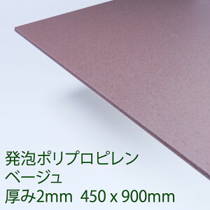 PPNtgV[g A^Cv x[W(HP7) 2mm 450mm×900mm |vs y \ d؂ DIY ANTf[