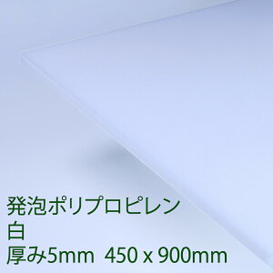 PPNtgV[g A^Cv (HP1) 5mm 450mm×900mm |vs y \ d؂ DIY ANTf[