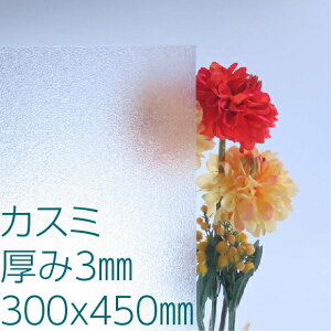 |X`V[g JX~ 3mm 300×450mm C  hA Ԏd؂  KX DIY ANTf[
