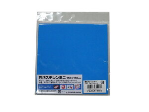 AX`{[h~j u[ 5mm 150×150mm X`[ H  W Cu RT[g |bv DIY ANTf[