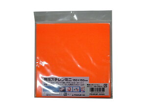 AX`{[h~j IW 5mm 150×150mm X`[ H  W Cu RT[g |bv DIY ANTf[