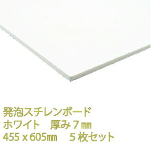 AX`{[h zCg ʓh 7mm 455×605mm 5 X`[ H Ŕ  W Cu RT[g |bv DIY ANTf[