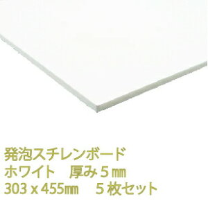 AX`{[h zCg 5mm 303×455mm 5 X`[ vX`bN  W RT[g Cu |bv DIY ANTf[