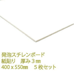 AX`{[h \ 3mm 400×550mm 5 X`[ H Ŕ  W Cu RT[g |bv DIY ANTf[