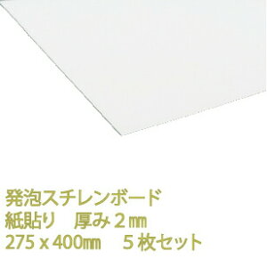 AX`{[h \ 2mm 275×400mm 5 X`[ H Ŕ  W Cu RT[g |bv DIY ANTf[
