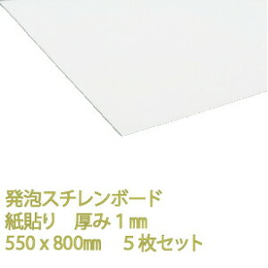 AX`{[h \ 1mm 550×800mm 5 X`[ H Ŕ  W Cu RT[g |bv DIY ANTf[