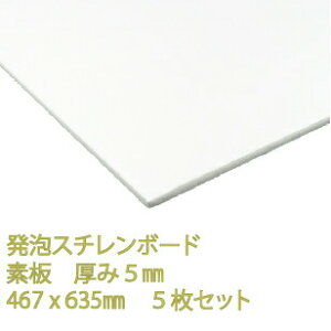 AX`{[h zCg f 5mm 467×635mm 5 X`[ H Ŕ  W Cu RT[g |bv DIY ANTf[