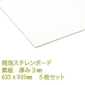 AX`{[h zCg f 3mm 635×935mm 5 X`[ H Ŕ  W Cu RT[g |bv DIY ANTf[