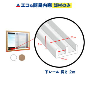 yzGRȊȈՓ [ zCg 1{(2m) Pi o fM I΍ ȃGl ߓd h ՔM hJr C gC  d  DIY ʍ3mmp Ⴂp 