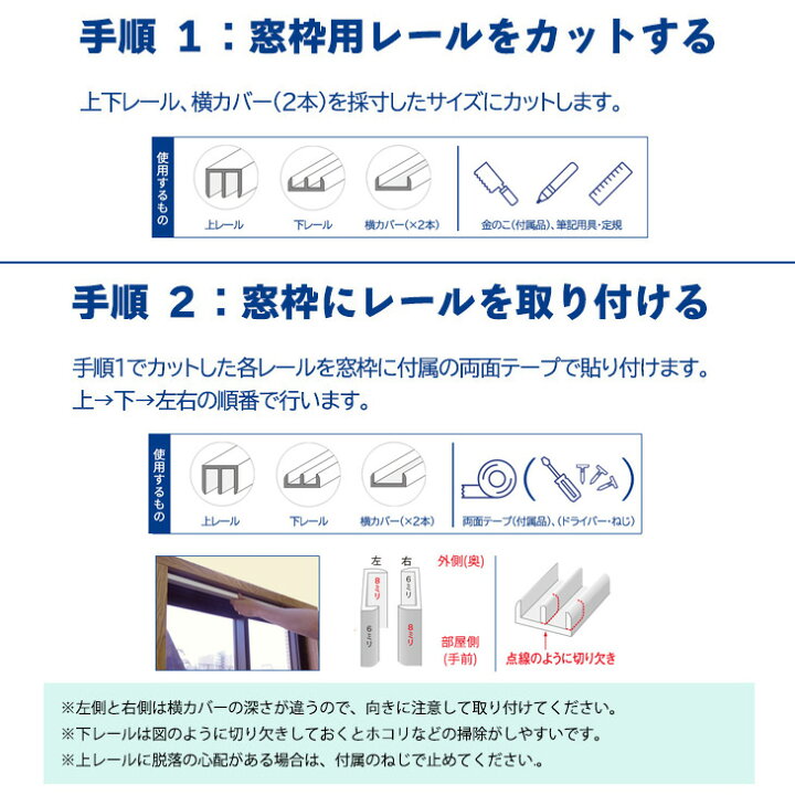 楽天市場】【公式】エコな簡易内窓 キット Mサイズ ホワイト UVカット 
