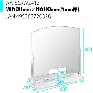 AEgbg AN p[e[V   60x60xs24cm ̌5mm pl d؂ ՗ Ԏd؂ HX Vlz[ JE^[ ItBX wZ a@  