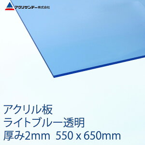 AN Cgu[(310)  2mm 550×650mm LXg MTCY vX`bN F DIY ANTf[