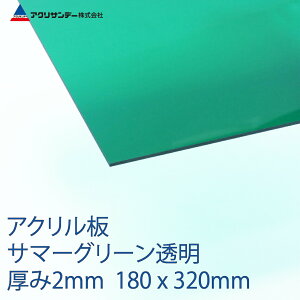 AN T}[O[(362)  2mm 180×320mm LXg SSTCY vX`bN F DIY ANTf[