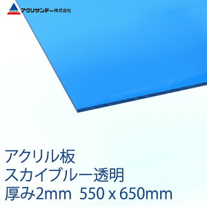 AN XJCu[(301)  2mm 550×650mm LXg MTCY vX`bN F DIY ANTf[