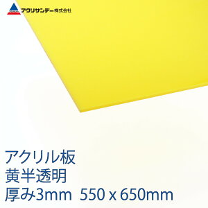 AN (235)  3mm 550×650mm LXg MTCY vX`bN F DIY ANTf[