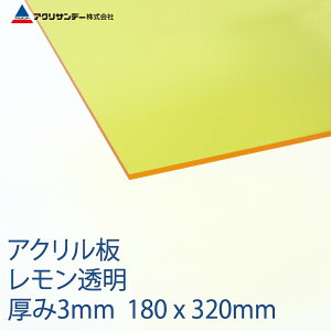 AN (212)  3mm 180×320mm LXg SSTCY vX`bN F DIY ANTf[