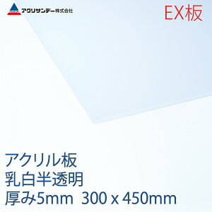 ANTf[EX AN (EX432)  5mm 300×450mm oO[h ALXg@ vX`bN F DIY