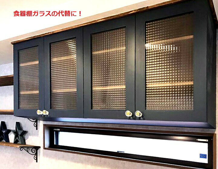楽天市場】アクリル系樹脂 DSチェッカー 厚み3mm 450×900mm 押出板 型 