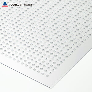 硬質塩化ビニール パンチング(PN100) φ3.5mm 透明 厚み1mm 300×300mm プレス 板 自己消火性 DIY アクリサンデー