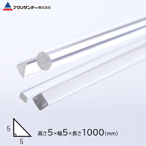 ANp[c AN Op_  5×5mm 1000mm H p[c | nhCh vf vX`bN DIY ANTf[