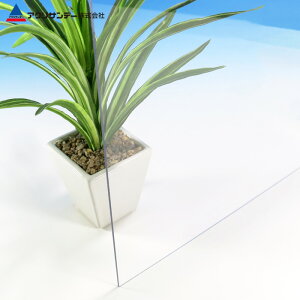 �T���f�[PET �y�b�g���� ����(PG1) ����0.5mm 450×600mm �J�o�[ �|�b�v �G�R���W�[�v���X�`�b�N DIY �A�N���T���f�[