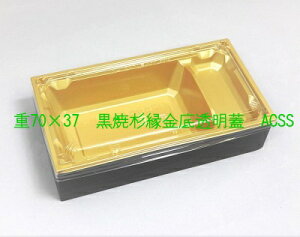 ĝĕٓ AN^ ܏d70×37 t`EEWZbg 50g p[cʍ