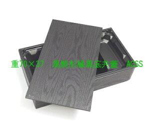 ĝĕٓ AN^ ܏d70×37 t`EEWZbg 50g p[cʍ