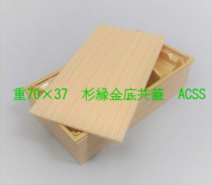 ĝĕٓ AN^ ܏d70×37 t`EEWZbg 50g p[cʍ