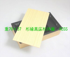 �g���̂ĕٓ��� �A�N�^ �����܏d70×37 �t�`�E��E���W�Z�b�g 50�g �p�[�c�ʍ���