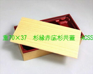 ĝĕٓ AN^ ܏d70×37 t`EEWZbg 50g p[cʍ