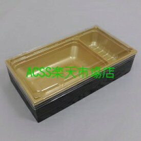 アクタ ワン折重73×38 フチ・B金底・透明蓋セット 50組 パーツ別梱包