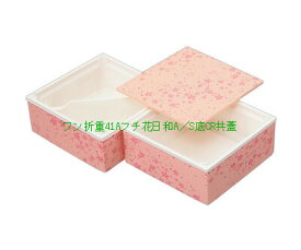 楽天市場 ちらし寿司 容器の通販