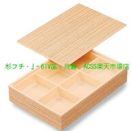 アクタ ワン折重 90×60 フチ・底・共蓋セット 50組 パーツ別梱包