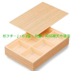 アクタ ワン折重 90×60 フチ・底・共蓋セット 50組 パーツ別梱包