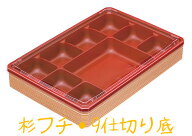 アクタ ワン折90×60 フチ・底・透明蓋セット 50組 パーツ別梱包