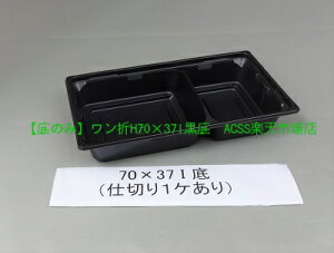 ŷ݁zAN^ H(n[hj70×37p 50