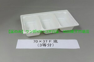 ŷ݁zAN^ H(n[hj70×37p 50