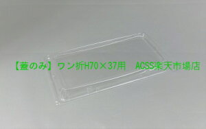 yŴ݁zAN^ H(n[hj70×37p 50