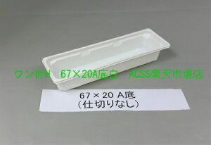 ŷ݁zAN^ H(n[hj67×20p 50