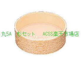楽天市場 ちらし寿司 使い捨て食器 食器 カトラリー グラス キッチン用品 食器 調理器具の通販