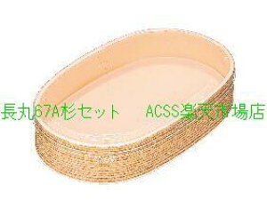 �g���̂Ă���� ����67A ���{�́E�������W�Z�b�g 20�g