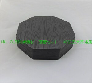 AN^ HW-p68C WZbg 15g Y