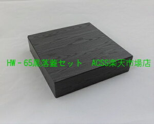  HW-65E WZbg 15g ܔ ԓٓe