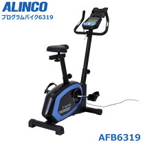 楽天市場】アルインコ コンフォートバイク2 afb4309gの通販
