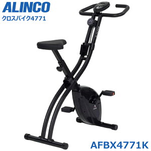 �A���C���R AFBX4771K �N���X�o�C�N4771 ���ג���8�i�K �N���X�o�C�N �܂肽���� �y�� �t�B�b�g�l�X�o�C�N �A�b�v���C�g�o�C�N �G�N�T�T�C�Y �ƒ�p