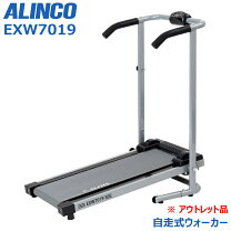 楽天市場】自走式ウォーカー7019 exw7019の通販