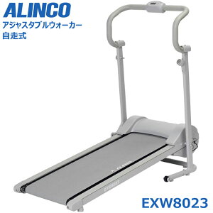 �A���C���R EXW8023 �A�W���X�^�u���E�H�[�J�[ ������ �É��d�l �܂肽���ݎ��[�\ �X�ΌŒ�9° �x���g���ג��߉\ �ƒ�p �E�H�[�L���O�}�V�� �t�B�b�g�l�X ���N��� �E�H�[�L���O